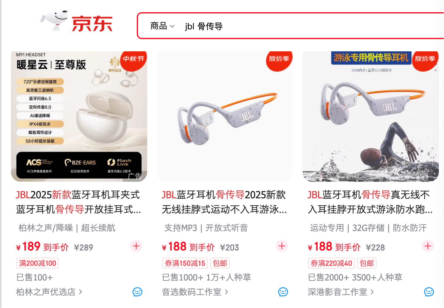 因为我有游泳的习惯，也习惯了在游泳时听歌，所以就有了购买防水耳机的习惯。去年我在