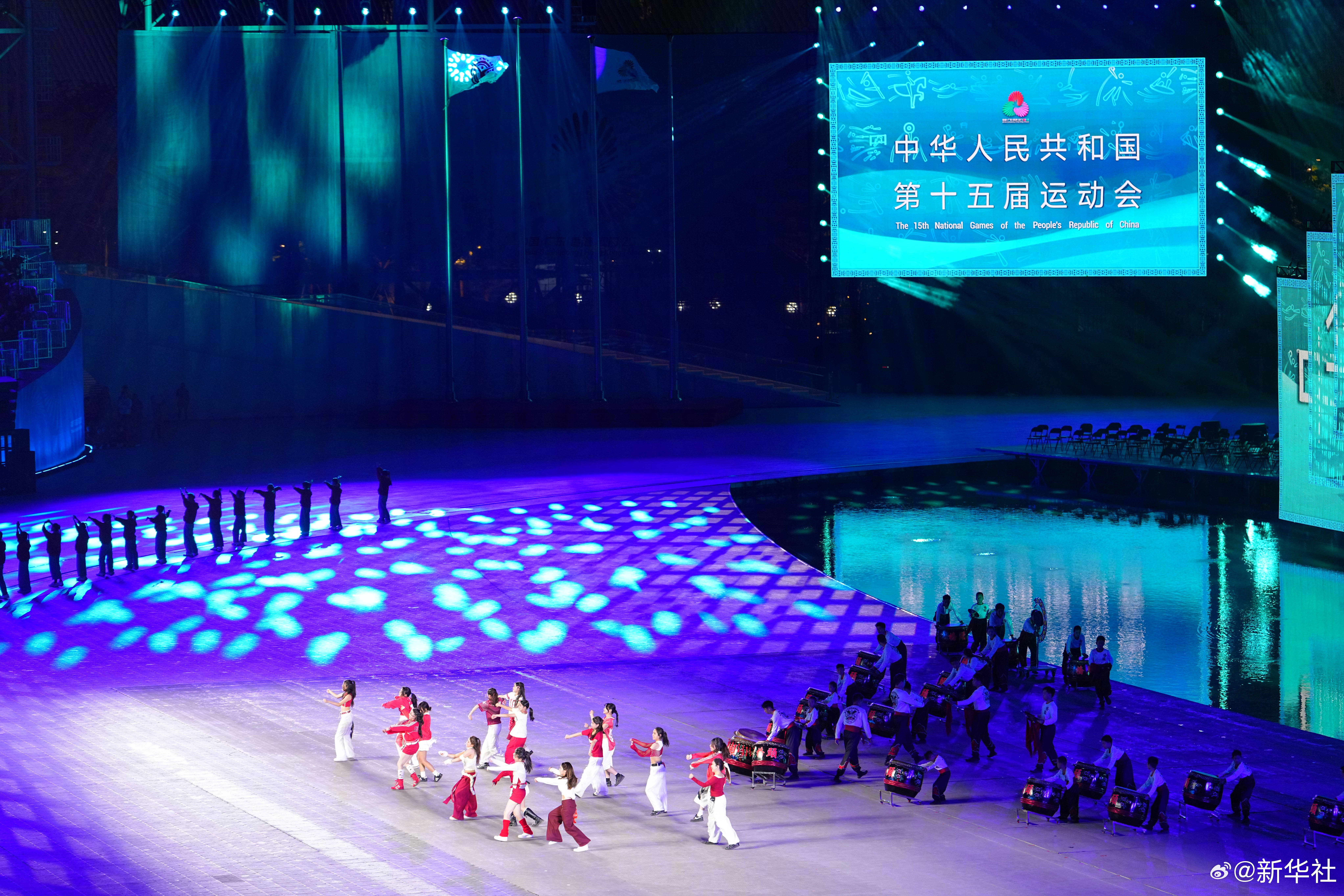  今晚，第十五届全国运动会闭幕式在广东省深圳市前海欢乐剧场举行，演员在闭幕式现场