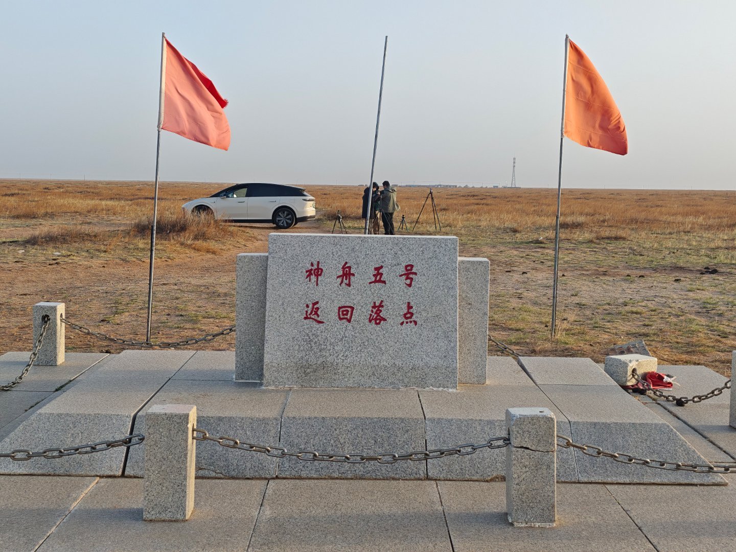 神五着陆点（返回舱是假的，真品在国博） 