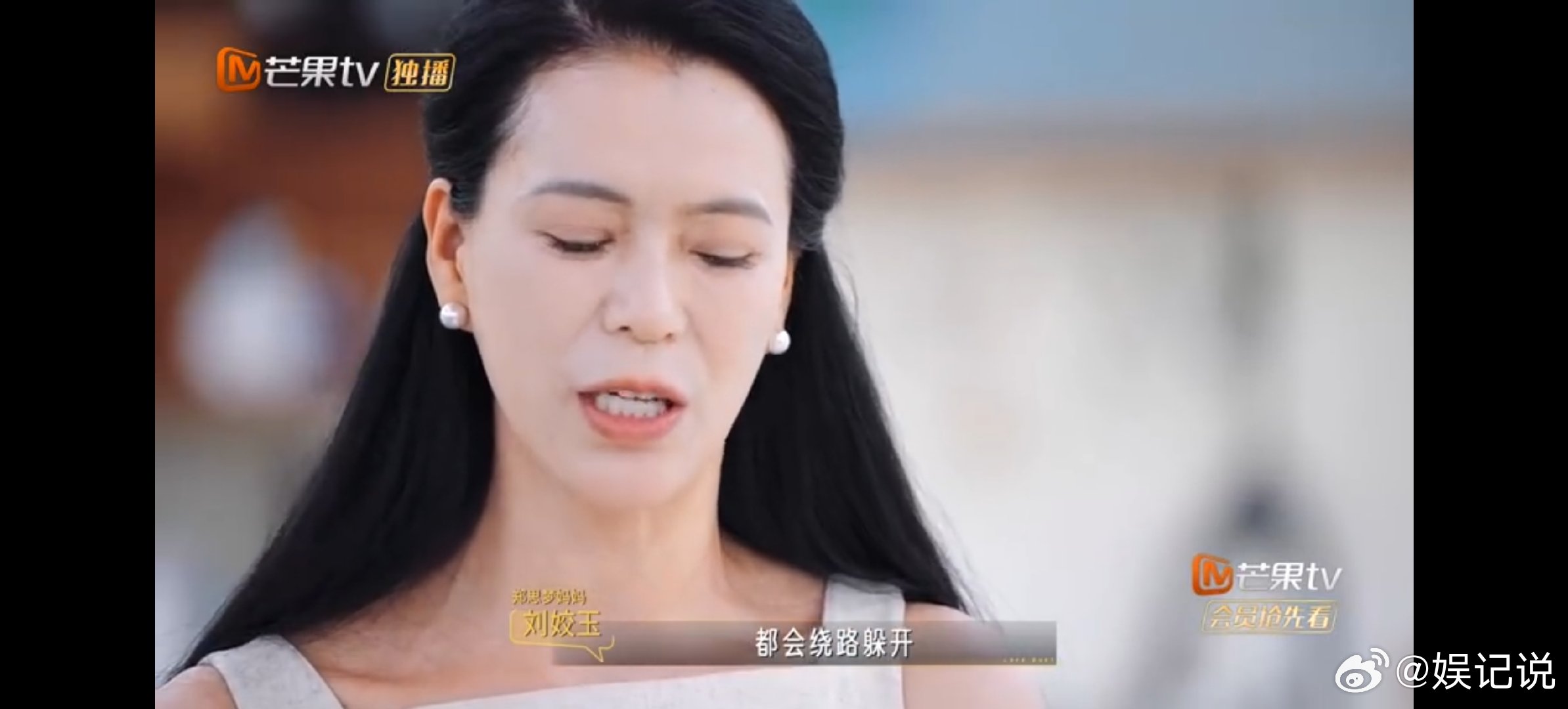 郑思梦妈妈说女儿就是自己的底气心动双重奏 不是只有父母守护孩子，孩子也可以成为家