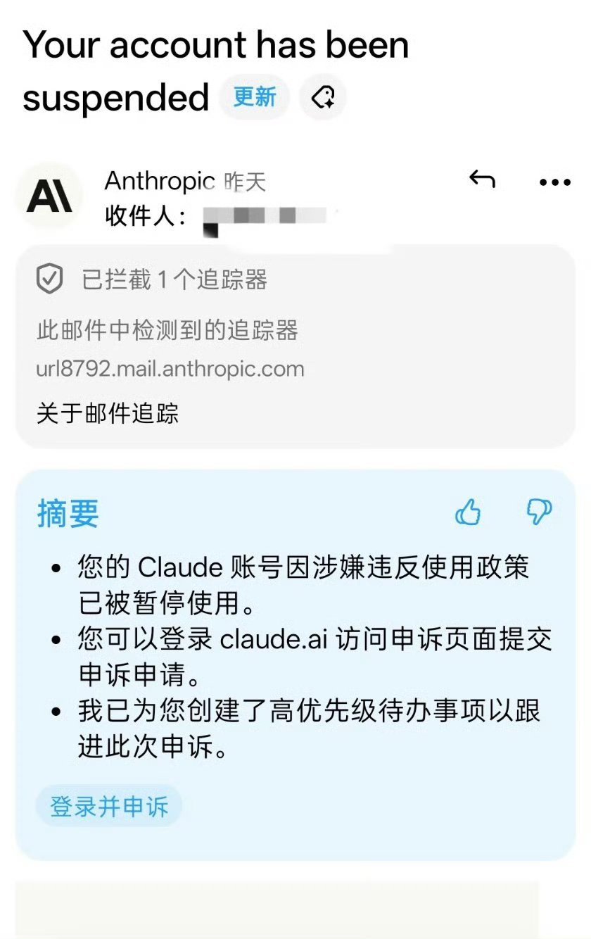 Claude现在疯狂封杭州、浙江IP，根源就是前段时间Anthropic控诉阿里