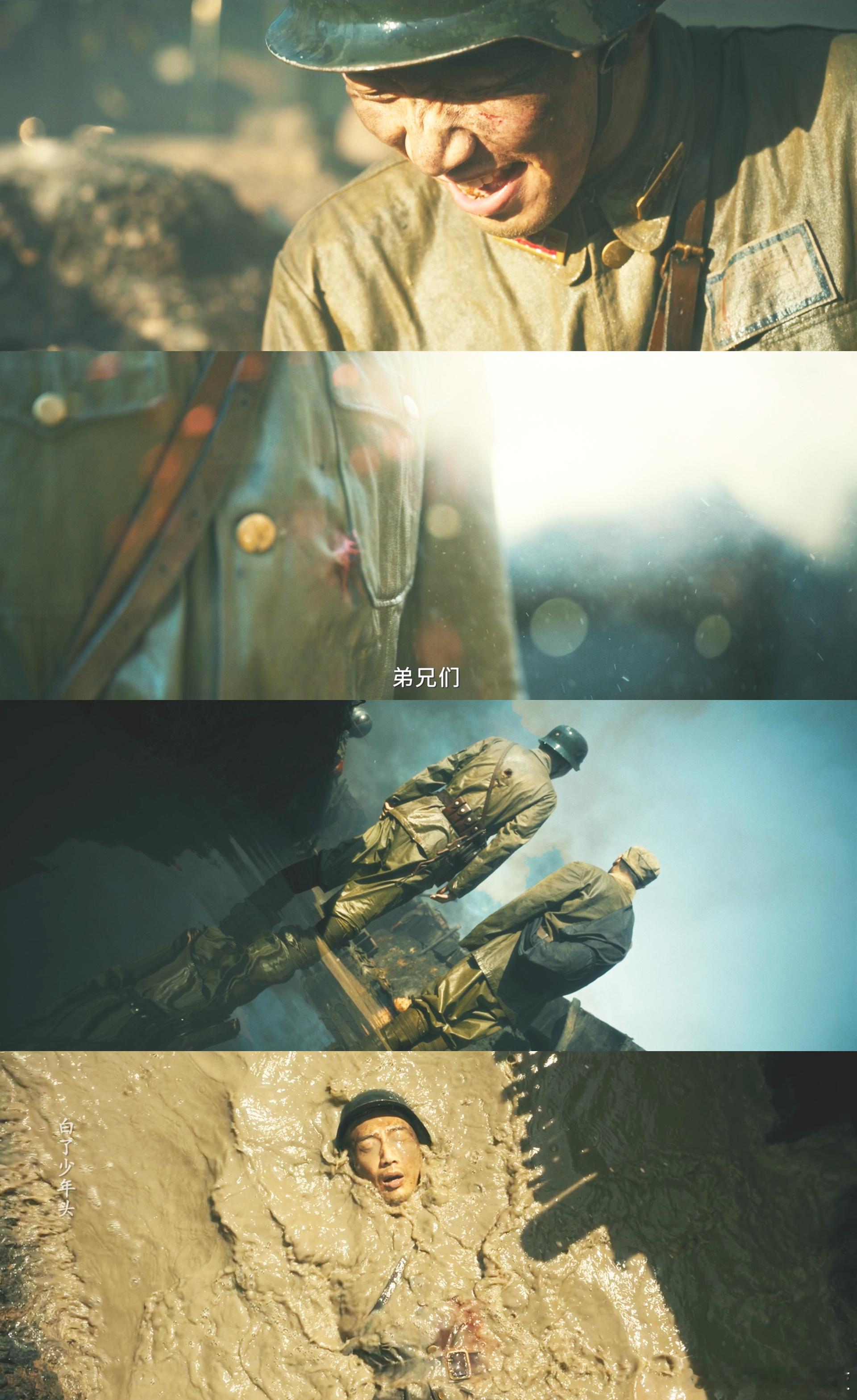 八千里路云和月画面冲击力八千里路云和月 看《八千里路云和月》镜头画面特别有冲击力