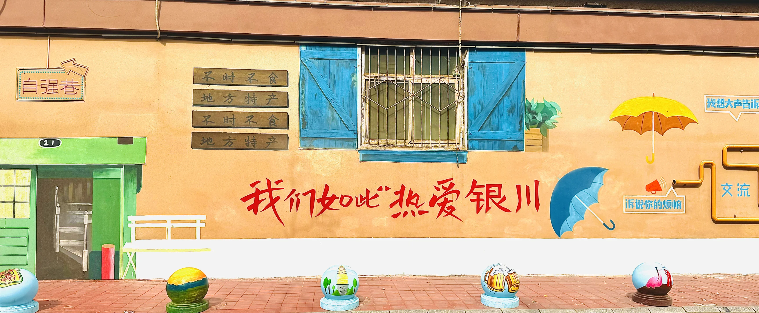 国庆银川五天四晚第一天-被忽略的宝藏小城