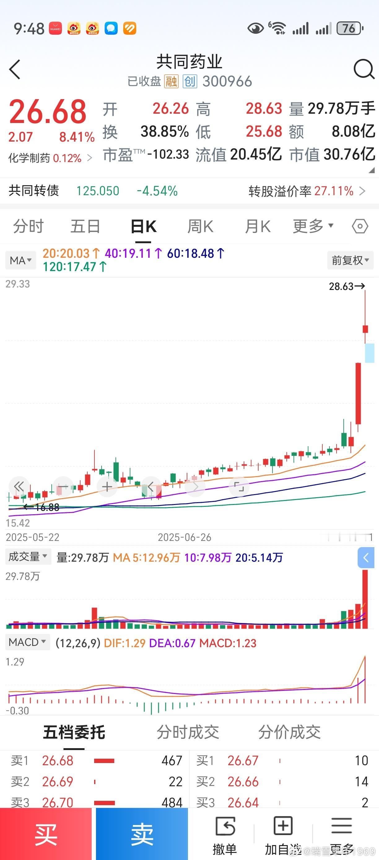 “三线平行比天高”。20.40.60天线，间距均匀，平行向上，给人以视觉上的美感