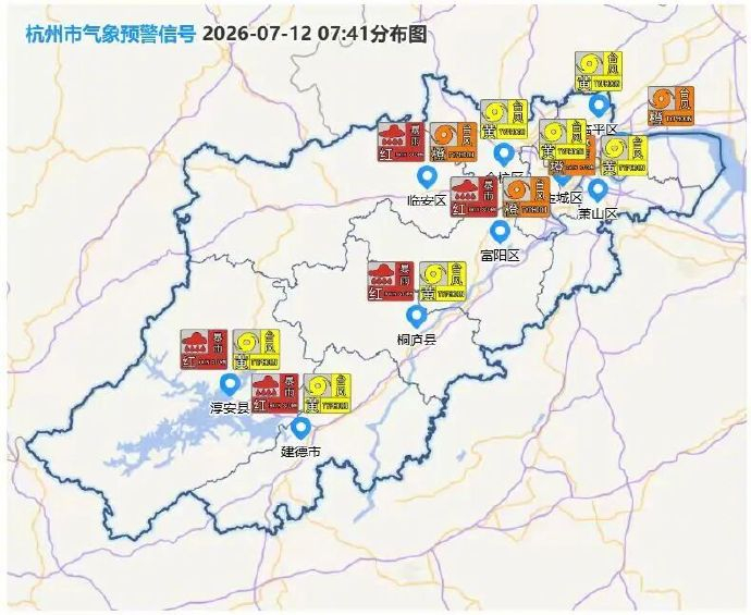杭州多个预警生效中【今天7时，台风“巴威”在杭州市桐庐县境内！杭州多地暴雨红色预