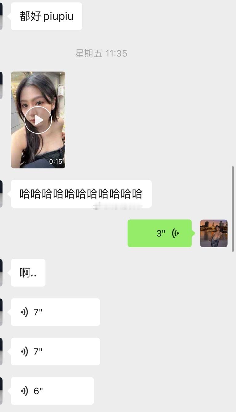 把衣服送给朋友收到这样的反馈才是值得！！！衣服太多了 不是送就是捐了 我朋友们来