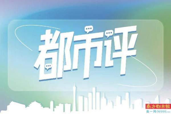 海珠老城区暴雨后 垃圾淤泥水浸入居民家两天没干 肉菜摊臭水涌