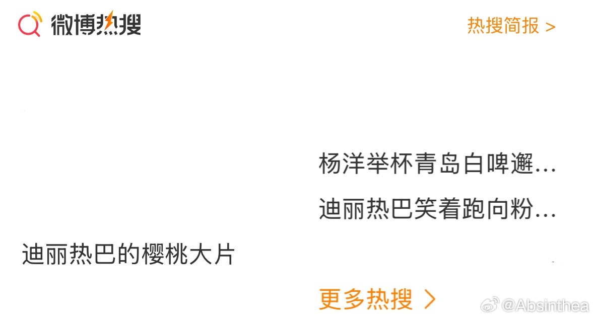 一起出现一起宠粉洋迪