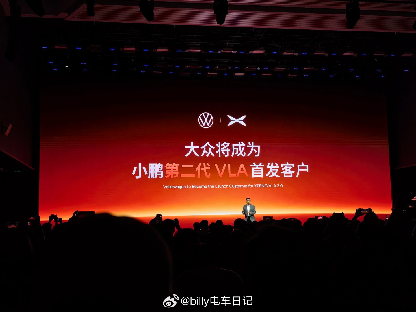 大众也将搭载小鹏的第二代VLA！不能再说合资车智驾不好用了，追上来了！小鹏第二代