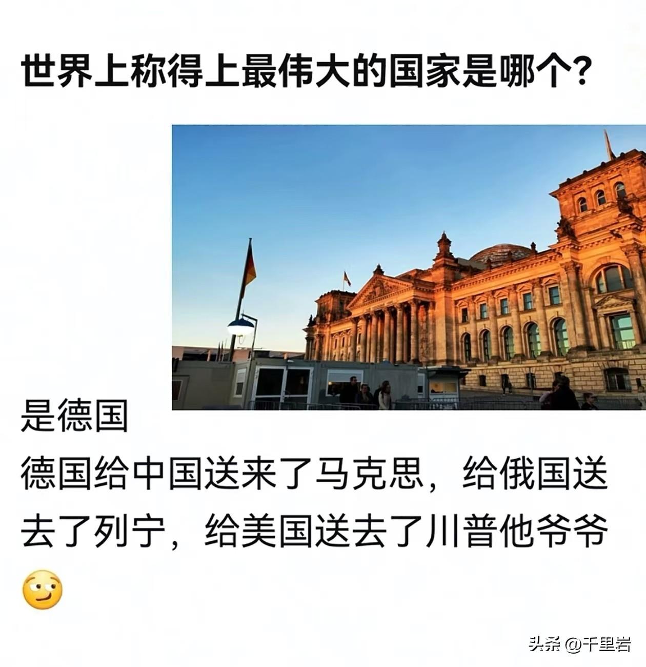 看来看去不得不说这话非常的有道理！
这一招就可以造就两大强国，毁掉一个帝国……