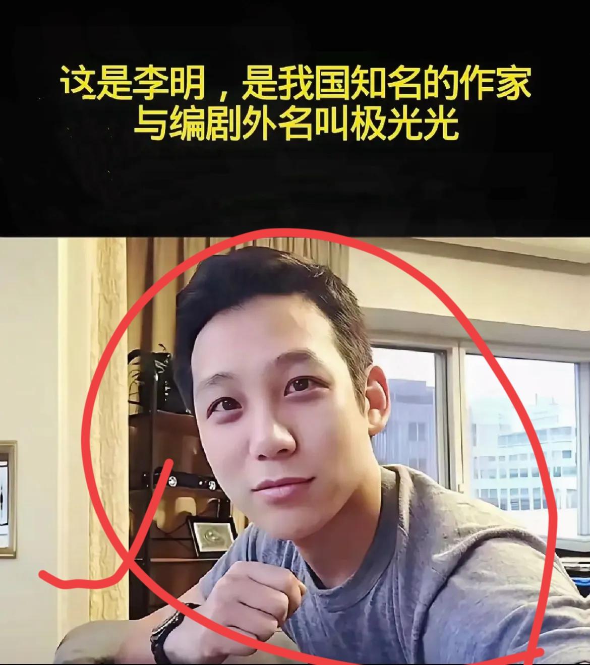 “特权”从来不是逾越规则的“护身符”，
最近某公众人物因涉嫌滥用优势地位引发争议