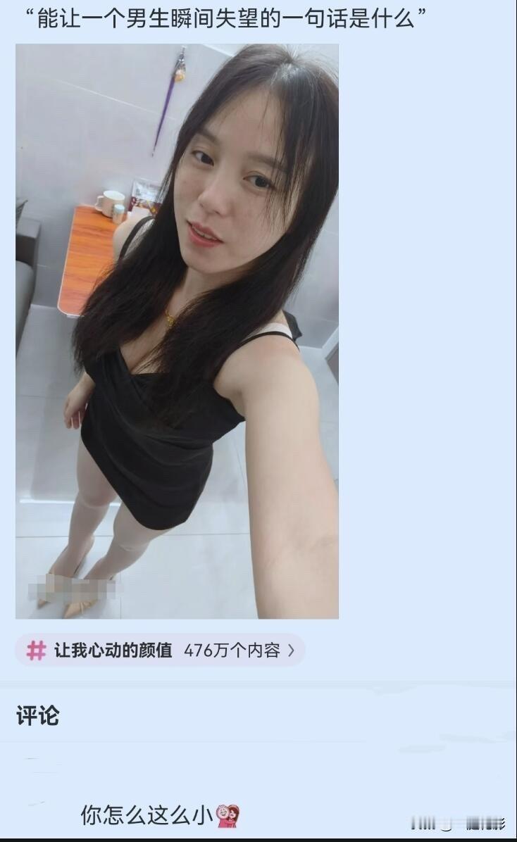 女方收拾完陪嫁 娘家干净多了[捂脸][捂脸][捂脸]