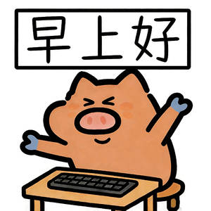 凡是能让人变好的事，做起来都不会太轻松。很多事并不如我们想象的那样难，让人感觉难