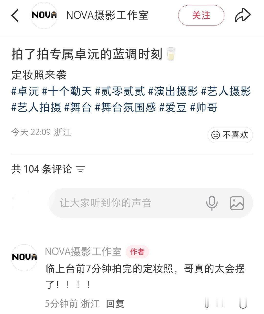 我嘞个，水到渠成瓜熟蒂落顺理成章马到成功震撼美味！！7分钟拍好