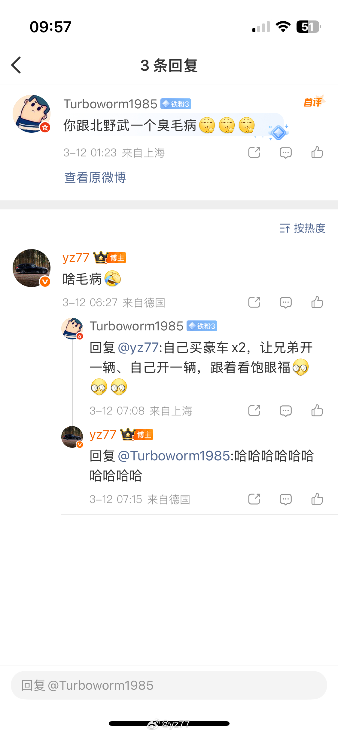 谁不喜欢在外面欣赏自己的帅车呢yz77聊车