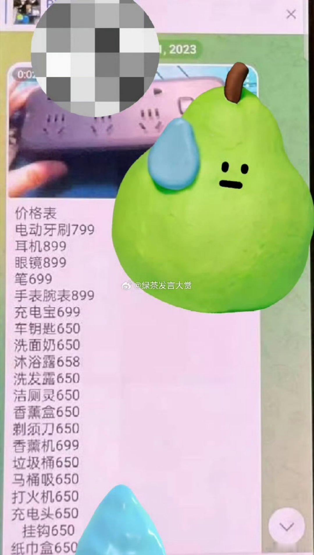 境外论坛传大量中国女性私密照大家注意好自己的安全吧，尤其是女生 ​​​