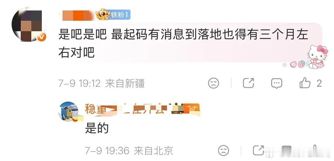 我觉得爆不爆体现在各个方面 我自己体感最大 真爆的剧不会一直被人问爆了没 
