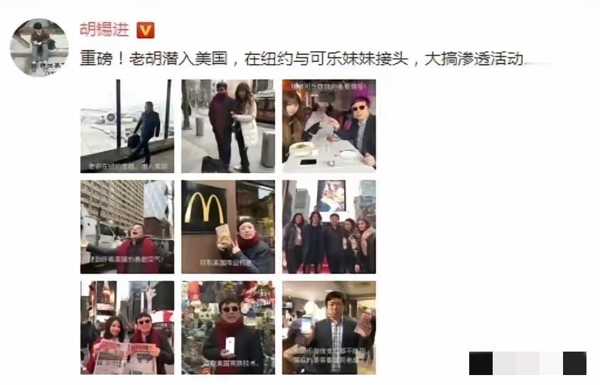 老胡与“三通一达”之间的沉默，似乎有了新线索。近日，有网友翻出一组他多年前的旧图