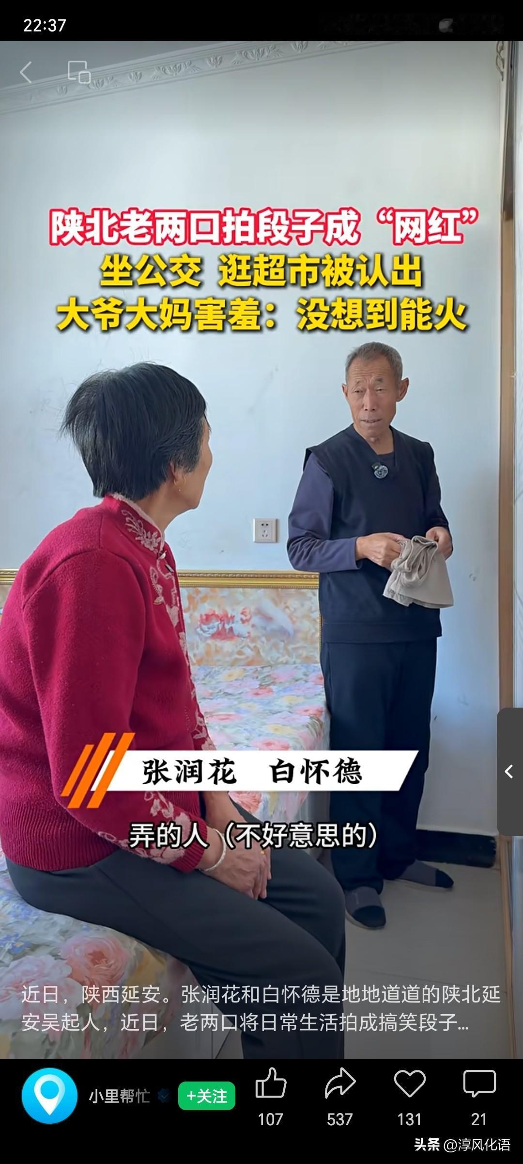 你是否喜欢放烟花年轻时经常，这样就心里舒服了，就是会上瘾，一直也放不下，对身体不