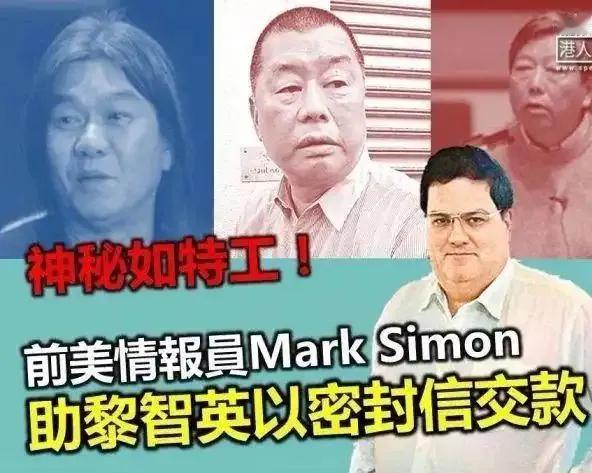 【他被判“勾结外国”三罪成立，西媒像狗嗅到了屎味】其一黎智英案12月15日在香港