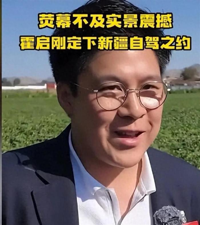 霍启刚真的兑现承诺了！ 
 
9月初，他和郭晶晶带着父亲霍震霆、郭晶晶父母以及三