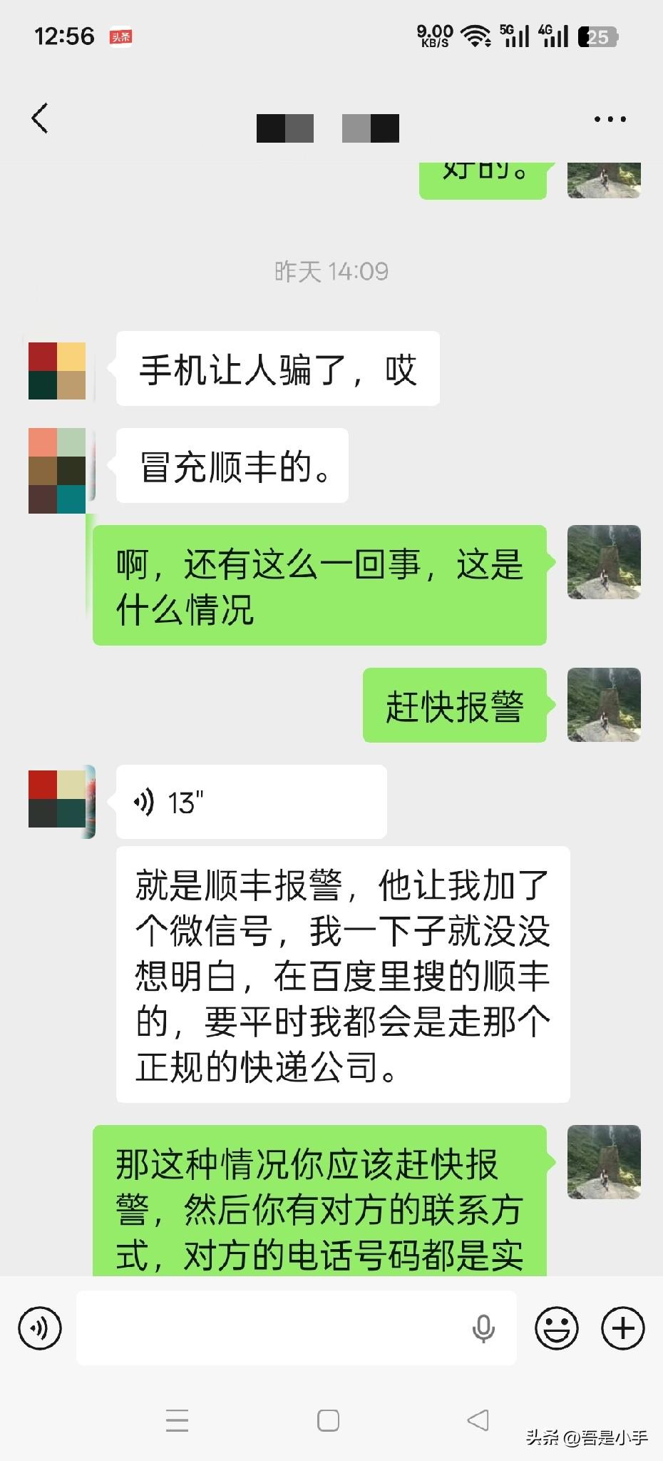 网友有一台苹果12Pro要卖。手机不是他的，手机是他亲戚的。我们是打过很多次交道