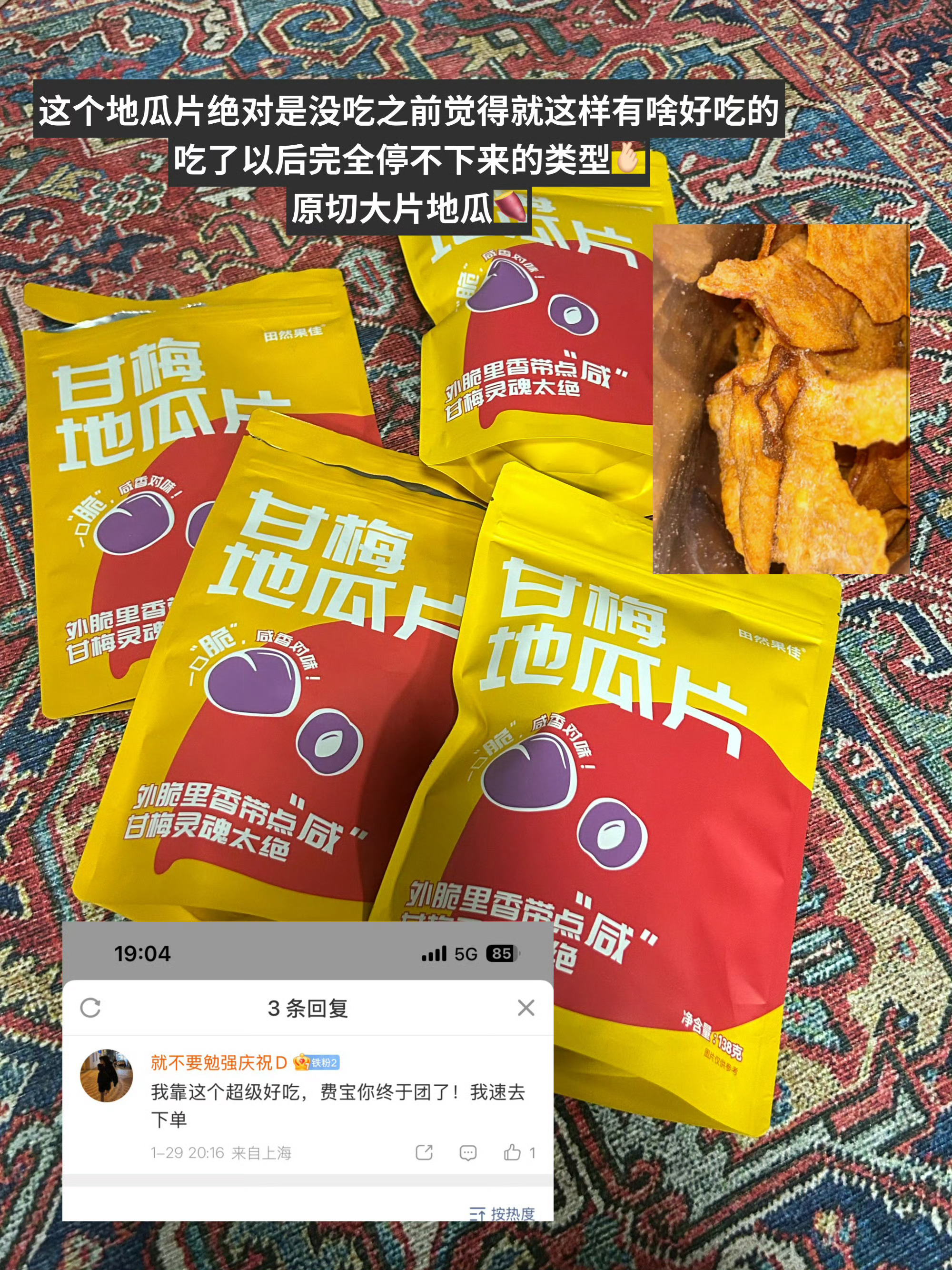果佳tuan来了，她家每次都是短期团，基本上是每个季度开一次，之前还没截团的时候