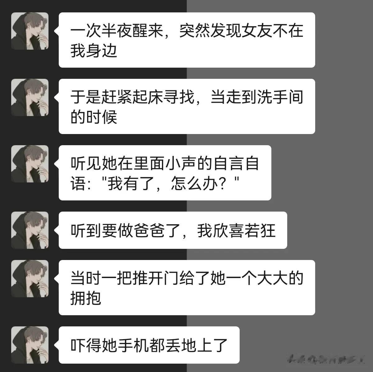 你们捡过最大的漏是什么？




#搞笑一刻#
