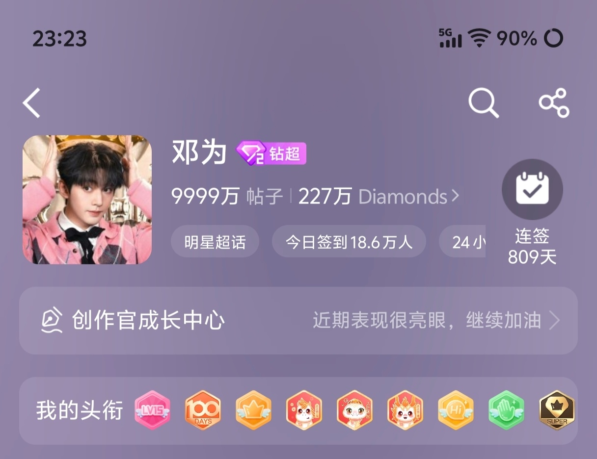 发帖9999万啦 即将破亿