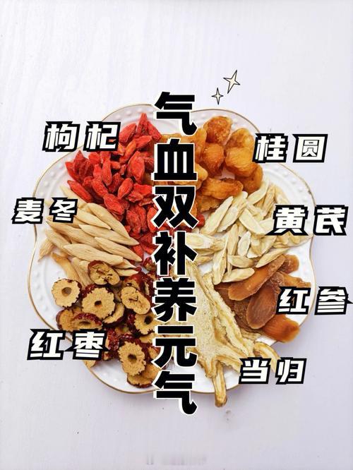#快速补气血的8个方法#气血不足就是中医学中的“气虚”和“血虚”。气血不足的结果