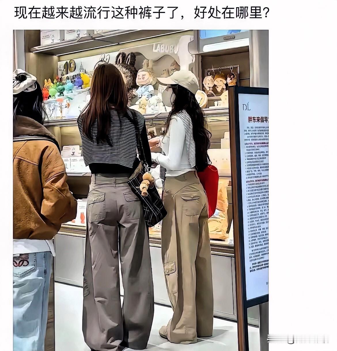 胖东来随手一拍，现在工装阔腿裤又火起来了。
网上讨论穿搭，却吵出一个很有意思的现