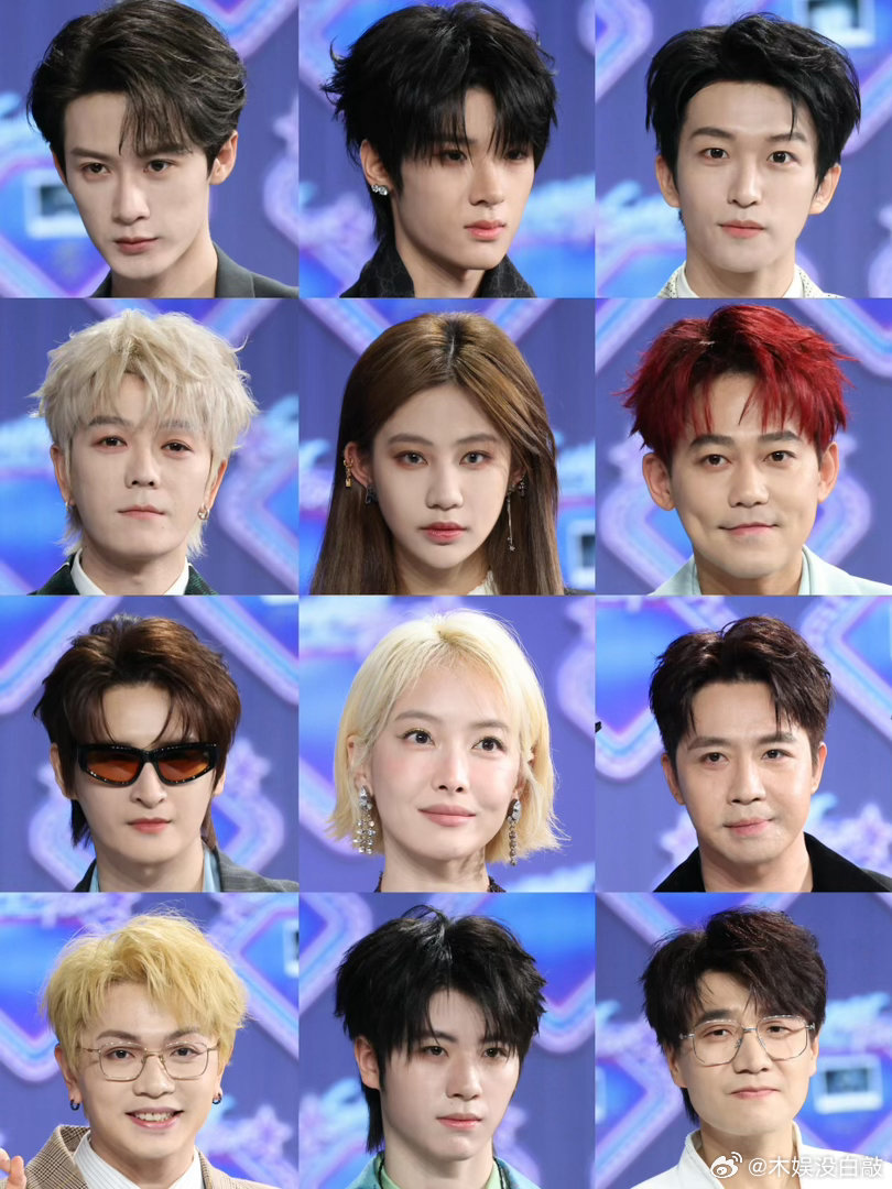 qq音乐巅峰之夜day2红毯怼脸生图檀健次、宋茜、黄子弘凡、苏醒、王铮亮、张远、