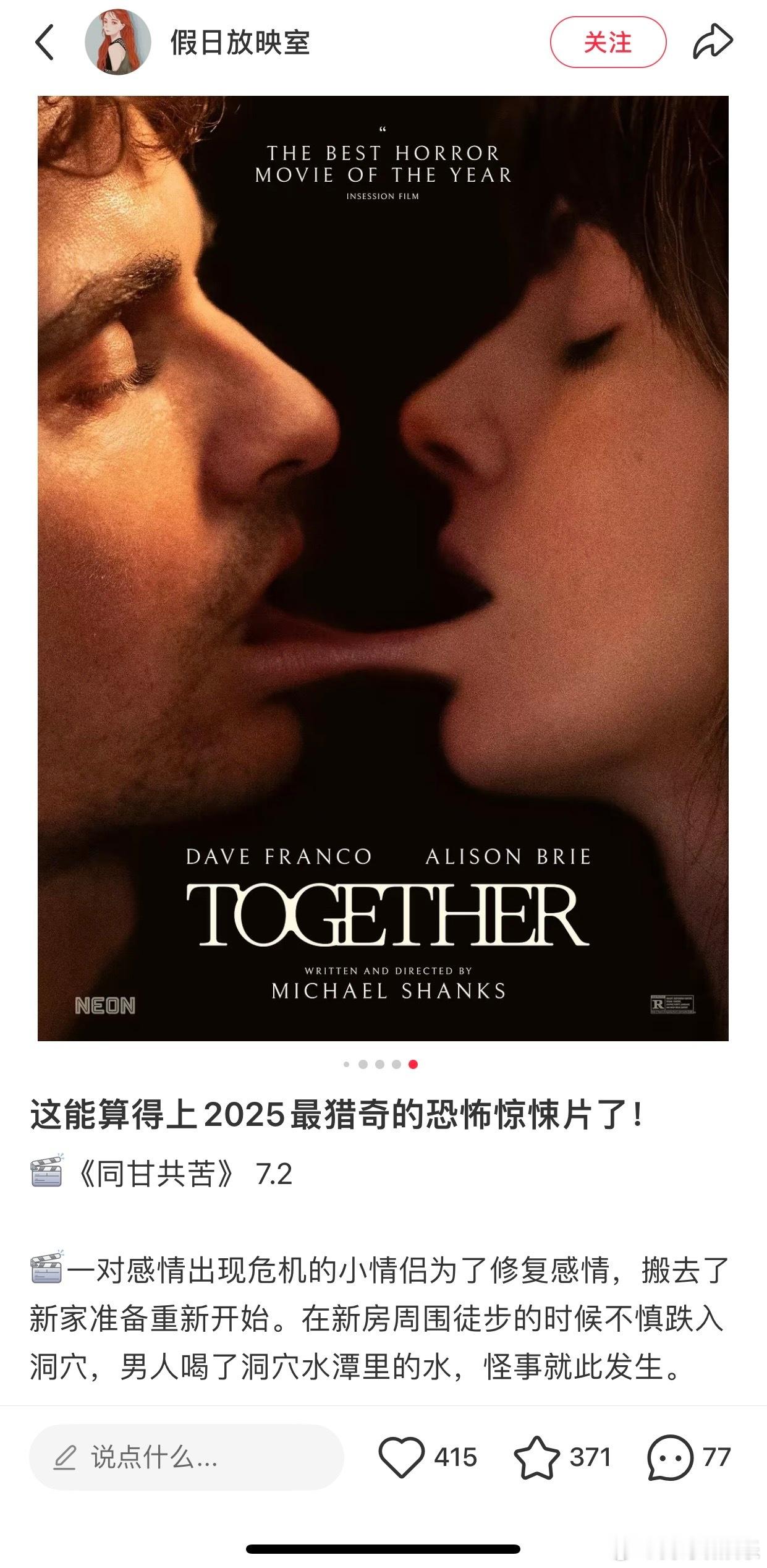 王珞丹金熊猫奖推荐片单有同甘共苦 第二届金熊猫奖即将于9.12-9.13在成都开