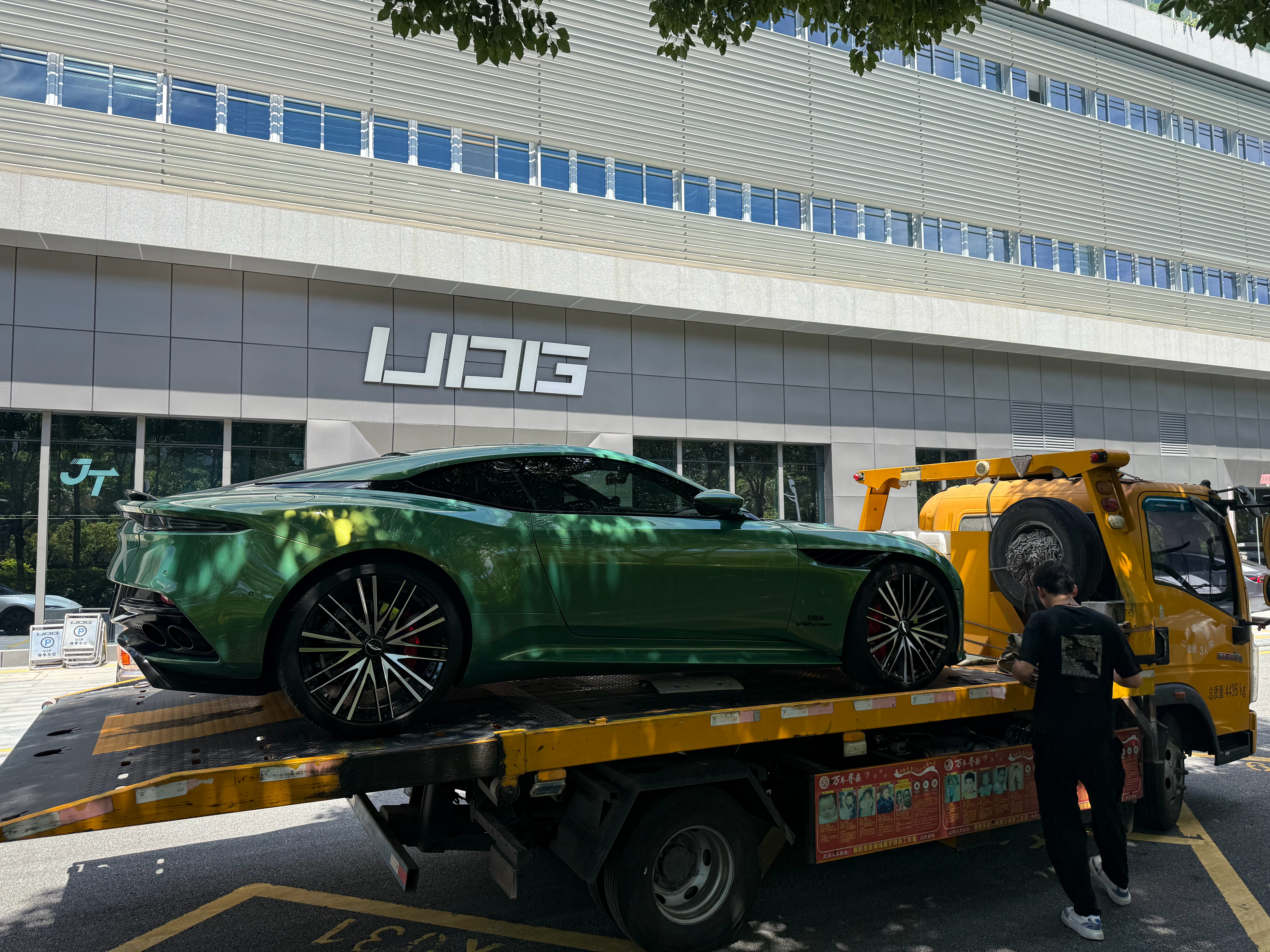马丁王这一块嗷udg梦想车库 厦门·UDG终极梦想车库
