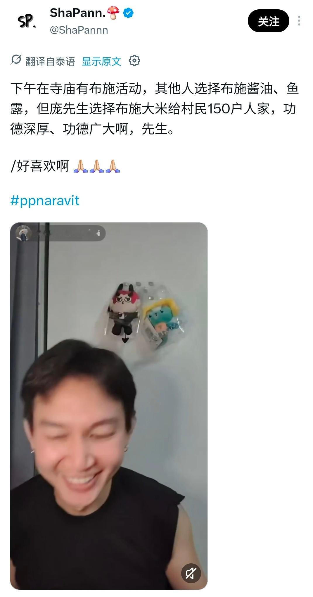 好虔诚的宝宝 ​​​