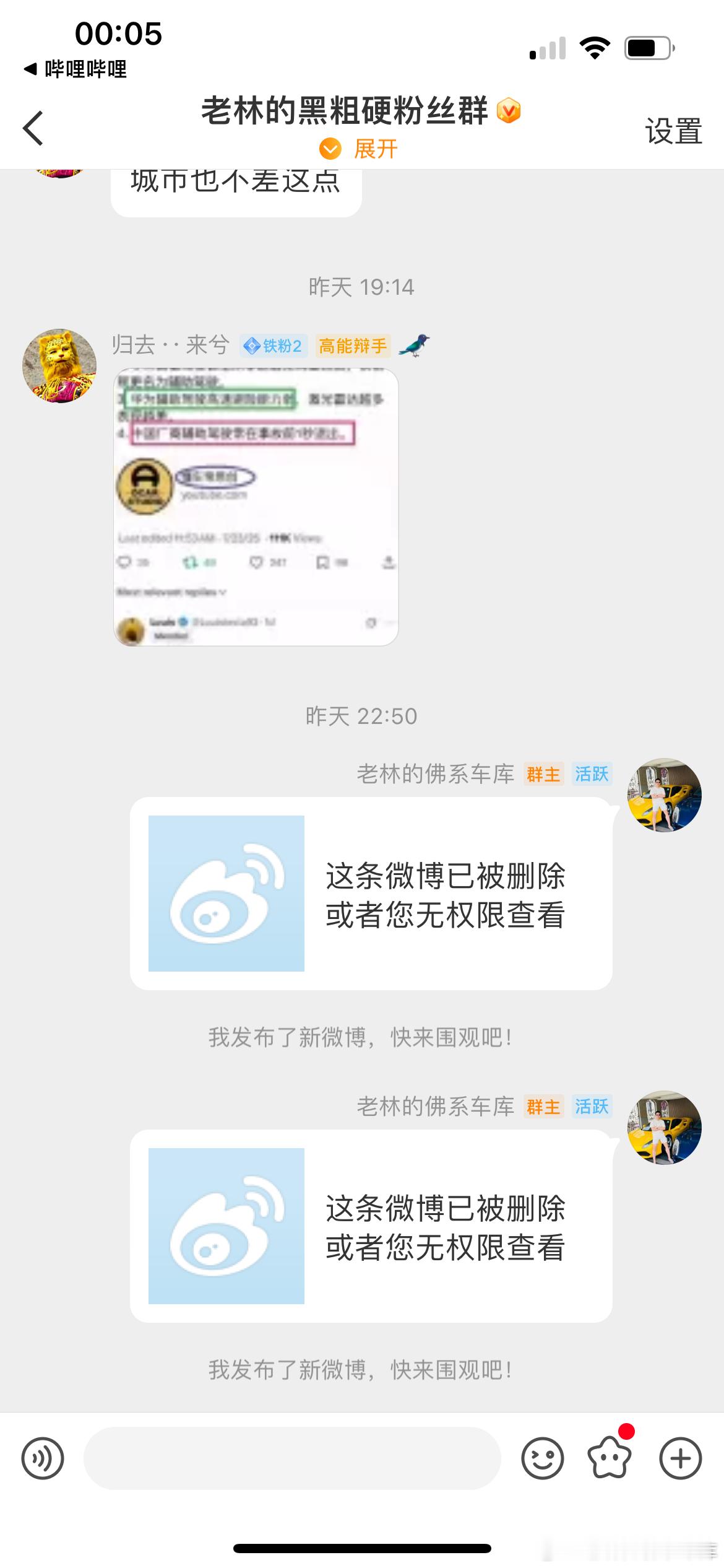 我擦。说几句真话接连被OTA？！这些人对新媒体上的强度那么大吗？[摊手][摊手]
