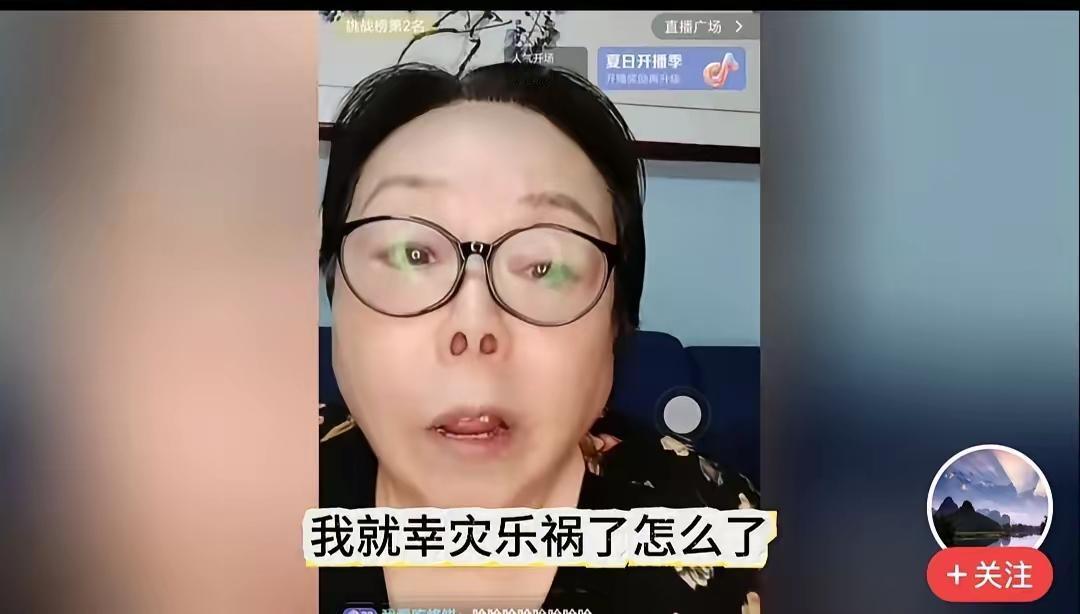 如果这个世界上必须要佩服一个人的话，那我只佩服她老公！
这快人快语的性格，嫉恶如