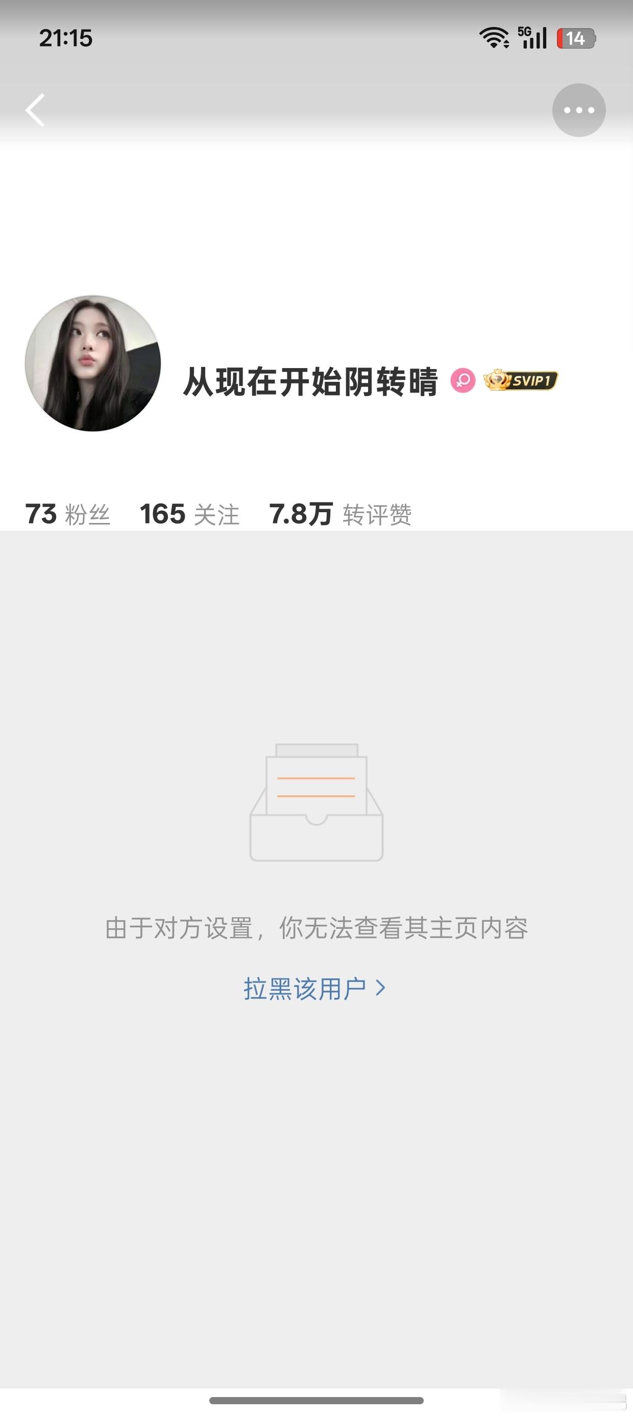 怎么两清 怎么做回哪吒敖丙网页链接  专栏 · 毕业旅行QࡇQ