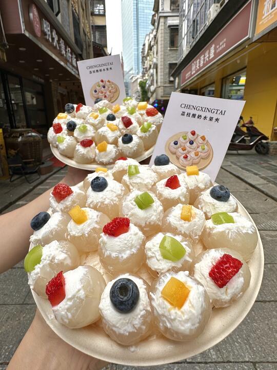 长沙IFS这个！！好好吃啊！！😭😭