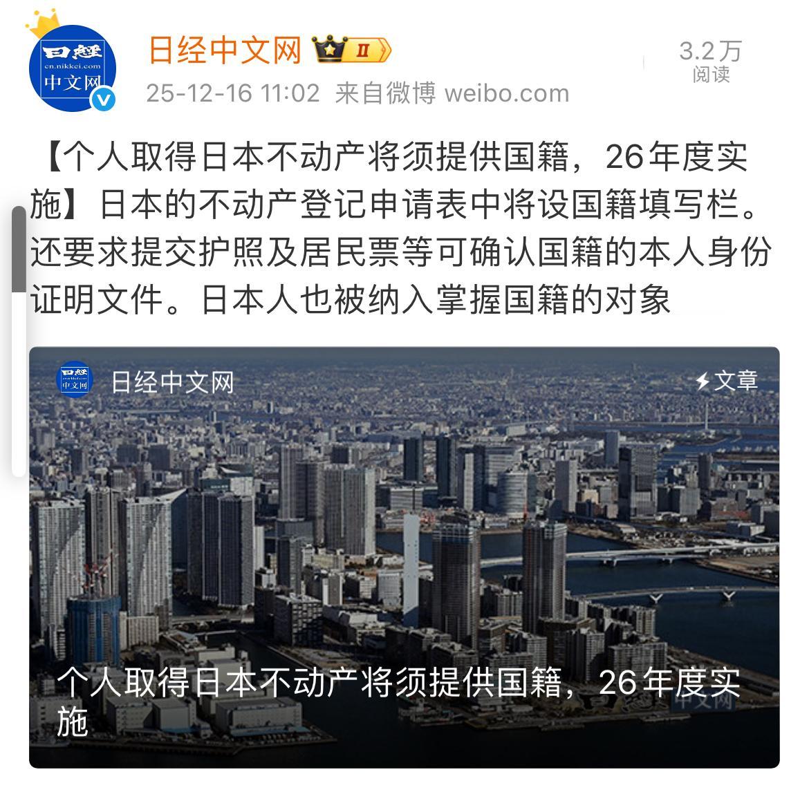 方便收割是吧，润人看到这条政策天塌了
