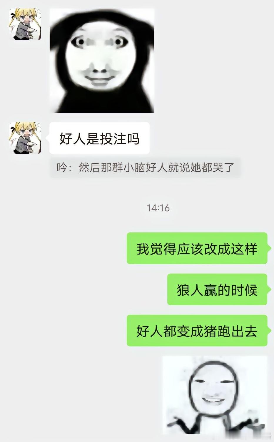 第五人格[超话] 我将永远支持 