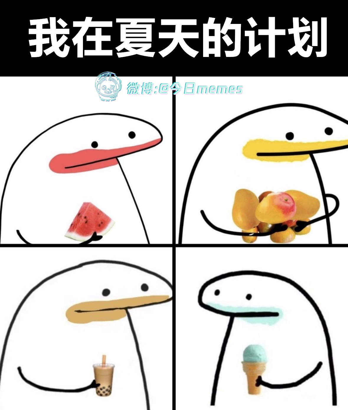 试色号呢（9gag）今日meme 今日memes