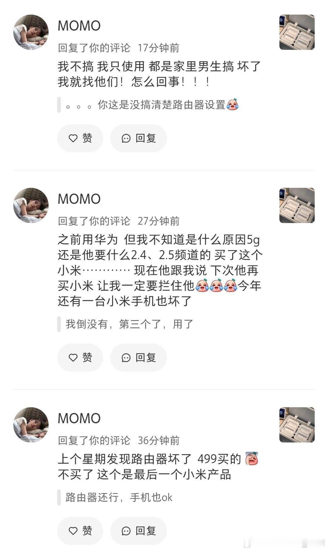 网上有人说，小米路由器坏了。不过看描述是，2.4/5g频段没做好，或者说是没有二