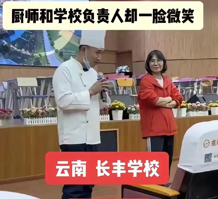 面对家长们的愤怒质问，你竟然还在笑！如今进了公安局，坐在审讯室的椅子上，你难道不