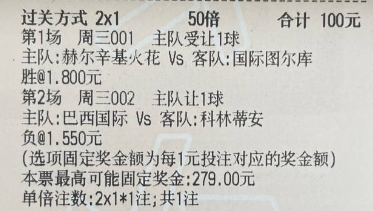 【猛哥足球作业】今日实弹参考猛哥参考原文：更多精彩内容：粉丝群获取​ ​​​