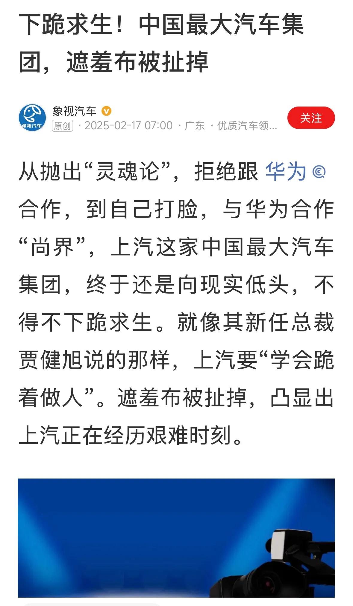 宁可跪着生，不能站着死，新时代，新环境，新事物，新观念，每个人都一样，应对危机，