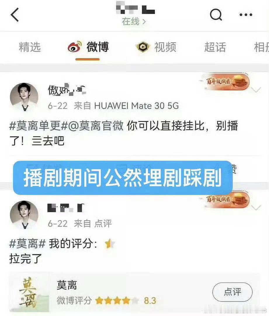 莫离白鹿一番芭妮兰二番 埋剧 和助理走一起分不清谁是男明星的丞磊需要的是脸替 