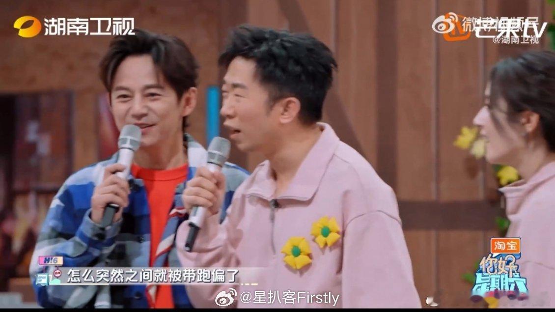 檀健次算是把卧底玩明白了  你好星期六 不得不说，檀健次这卧底真是玩得太溜了！李