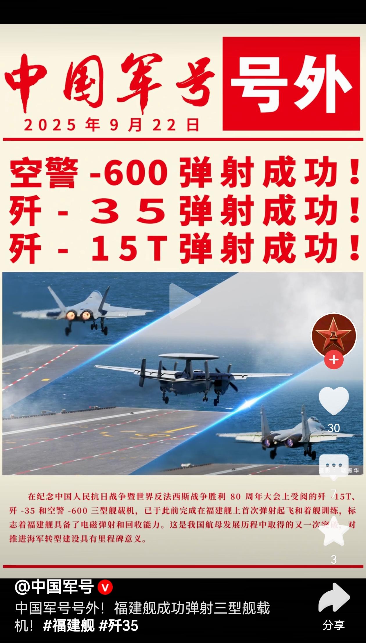 从此以后美军将是爱好和平的军队！从此以后美军面对解放军要苦练以少胜多、以弱胜强！