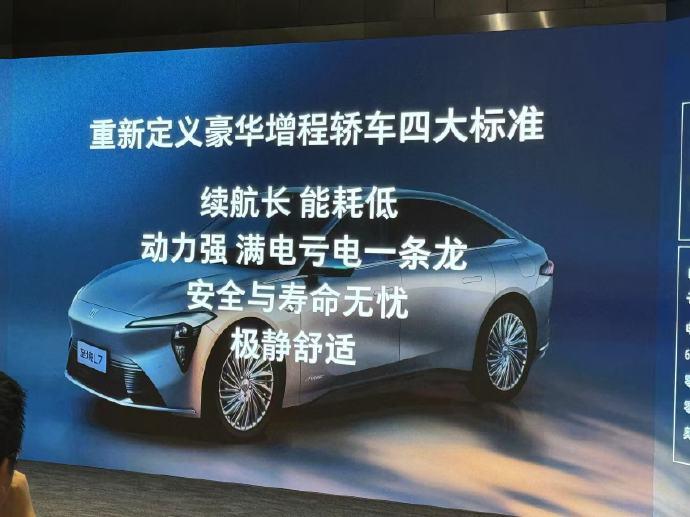 开增程车的朋友，你是不是也烦这三件事：亏电时变“软脚虾”？发动机启动像“拖拉机”